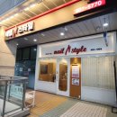 웨돔 네일샵 네일앤스타일 :: 일산 자석네일, 일산 파우더네일, 일산 시럽네일
