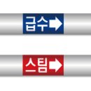명성광고산업 - 목포시 용당로 72 | 명성광고산업