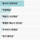 신방촌재첩벗굴식당 | 동네한바퀴 하동 섬진강 재첩한상 재첩회무침 재첩국 재첩전 식당 대를 이어온 재첩잡이