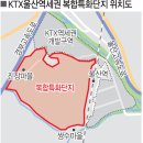 (주)신도건설 이미지