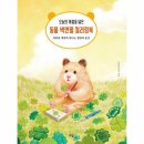 오늘의계절
