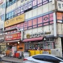 청구코아 상가 앞 이미지