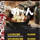 꼬치1호 이미지