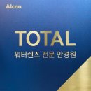 010안경콘택트 이미지