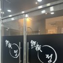 테판정라운지 이미지