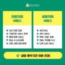 스마일실버의원 이미지