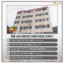 고흥제일자동차세차장