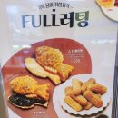 매머드익스프레스온양