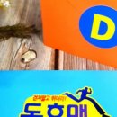 구구페이퍼 이미지