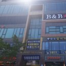청사로174번길 네이버블로그