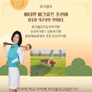 강남노인종합복지관 | 강남노인종합복지관에서 만나는 메타버스체험관과 스크린파크골프의 즐거움
