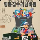 능평로 21 이미지