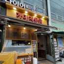 가마치통닭산본고산점