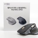 휠마스터