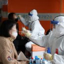 북구보건소선별진료소 이미지