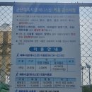 군산월명종합경기장테니스장 이미지