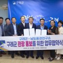 남도연구소