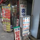 김유성이비인후과의원 이미지