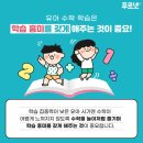후문공부방