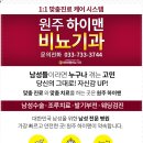 성비뇨기과의원 이미지