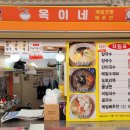 고향잔치국수 네이버블로그