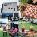 바리깡스타 이미지