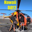 KaKa카카PC cafe | 하와이 8박10일 여행기 2일차(일정, 헬기투어 후기, 카카아코 파머스마켓 주차 팁, 푹유엔(Fook Yuen...