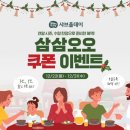 올 데이 시즌