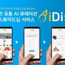해든유통