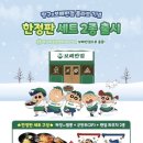 보배반점 부산시청점 이미지