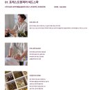 홍대헤드스파 더설하 포레스트엠퍼러 헤드스파 후기