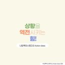 나담스튜디오 이미지