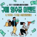랜덤베이커리 이미지