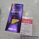 셀메드이화약국 이미지