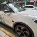 빠아앙 아시아경제