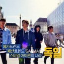 히트메이커