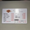 봉평우리막국수 이미지