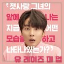 레이즈미