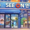 시온안경원 이미지