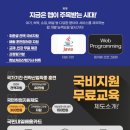 이젠IT컴퓨터아카데미 이미지