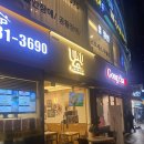 핏제리아우노
