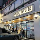달삼로L 네이버블로그