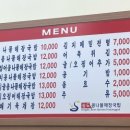 송도콩나물해장국 이미지