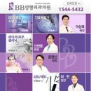 BB성형외과의원 이미지