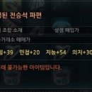 칭탕츄 이미지