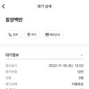 대릉원스테이 이미지