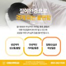 아영산부인과의원