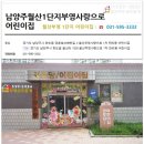 부영1단지 아파트 경로당 이미지