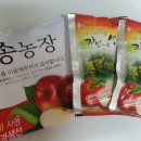 만송농장 이미지