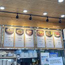 초정육전밀면소고기탕 이미지